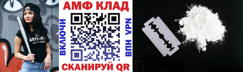 мориарти официальный сайт  Мосальск  АМФ 98%  МЕГА рабочий сайт 