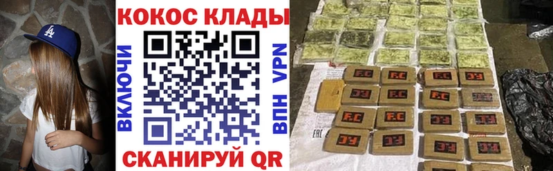 COCAIN 99% Мосальск
