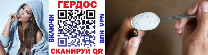 hydra ссылки  Мосальск  Героин Heroin 