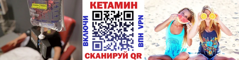 купить наркоту  Мосальск  Кетамин VHQ 