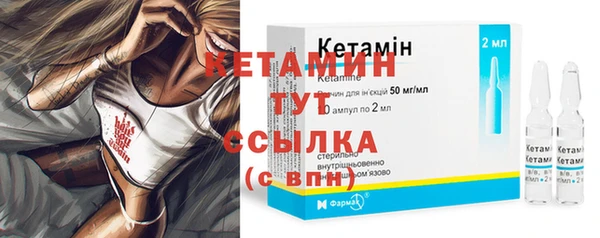 альфа пвп VHQ Пестово