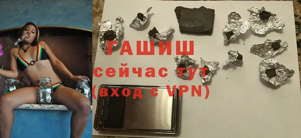 альфа пвп VHQ Пестово