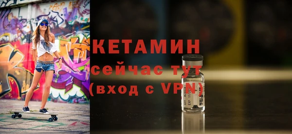 альфа пвп VHQ Пестово
