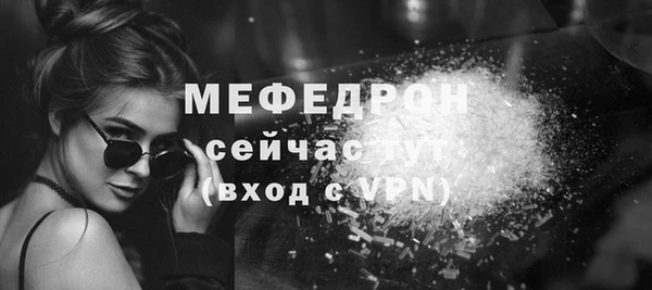 альфа пвп VHQ Пестово