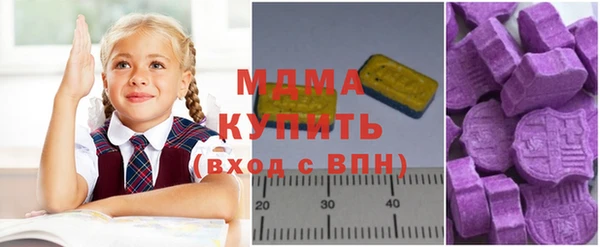 MESCALINE Пересвет
