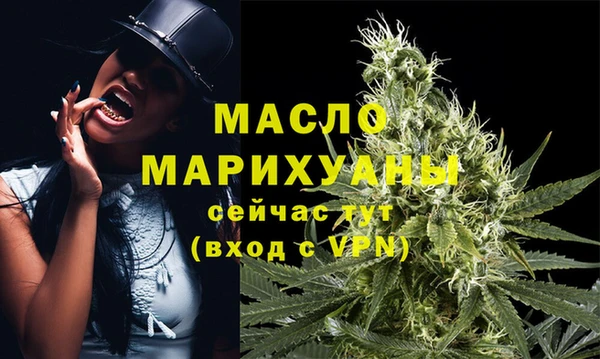 альфа пвп VHQ Пестово