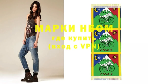 экстази Абаза