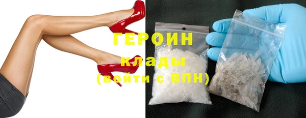 MESCALINE Пересвет