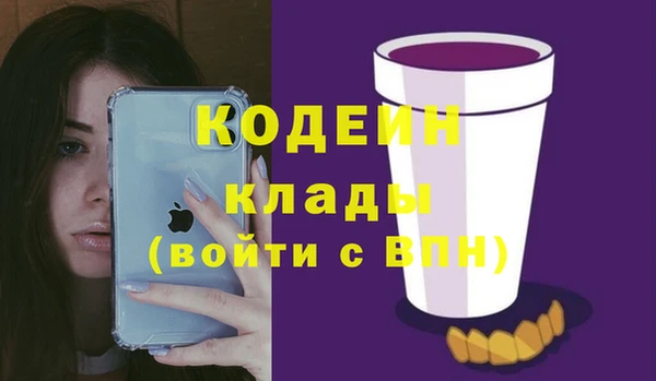 MESCALINE Пересвет