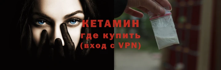 альфа пвп VHQ Пестово