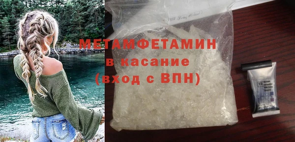 альфа пвп VHQ Пестово