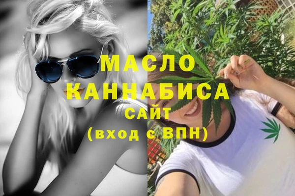 альфа пвп VHQ Пестово