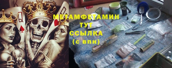 MESCALINE Пересвет