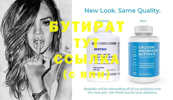 MESCALINE Пересвет