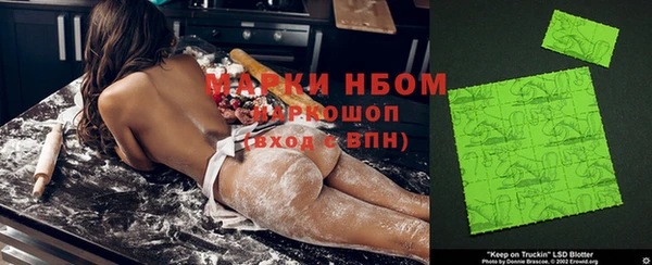 альфа пвп VHQ Пестово