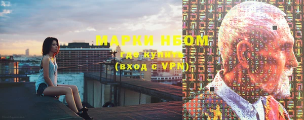 MESCALINE Пересвет