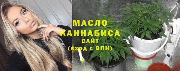 эйфоретик Котовск