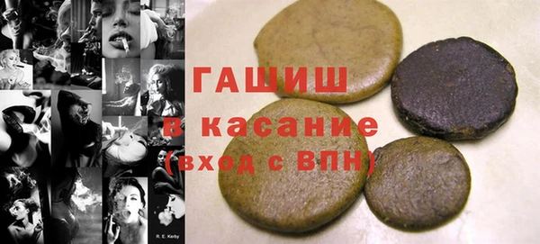 спиды Абинск