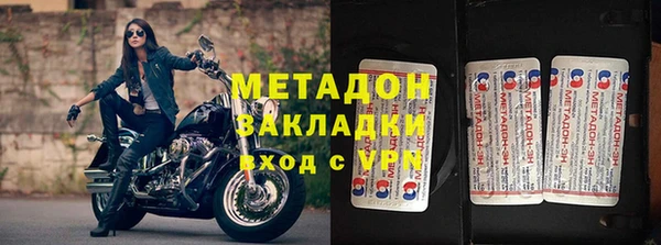 альфа пвп VHQ Пестово