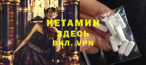 MESCALINE Пересвет
