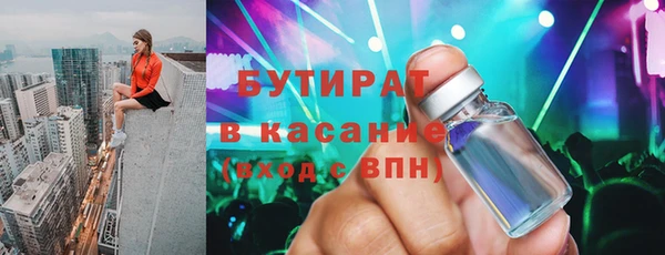 MESCALINE Пересвет