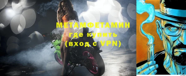 альфа пвп VHQ Пестово