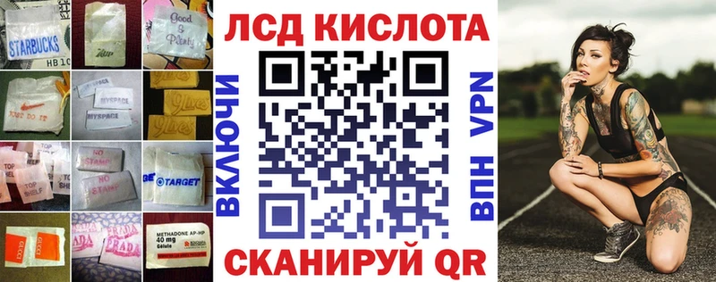 LSD-25 экстази кислота  Мосальск 