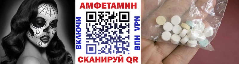 МЕТАМФЕТАМИН кристалл  Мосальск 