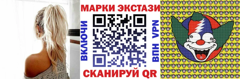 Наркотические марки 1,5мг blacksprut ONION Мосальск