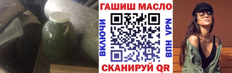 ТГК Wax  Мосальск 