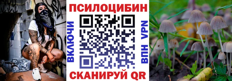 Псилоцибиновые грибы ЛСД  где можно купить наркотик  Мосальск 